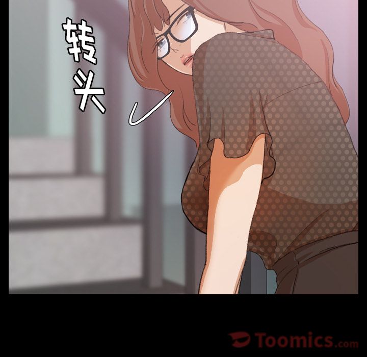 [韩国漫画] 隐秘的邻居们 爱情,熟女人妻,巨乳大奶#[131P]-31