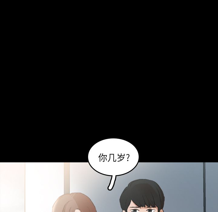 [韩国漫画] 隐秘的邻居们 爱情,熟女人妻,巨乳大奶#[131P]-34
