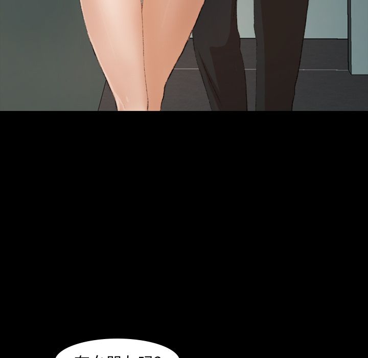 [韩国漫画] 隐秘的邻居们 爱情,熟女人妻,巨乳大奶#[131P]-36