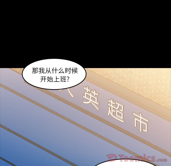 [韩国漫画] 隐秘的邻居们 爱情,熟女人妻,巨乳大奶#[131P]-4