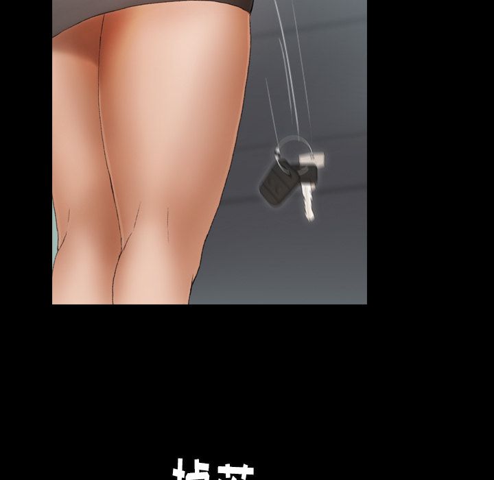 [韩国漫画] 隐秘的邻居们 爱情,熟女人妻,巨乳大奶#[131P]-45