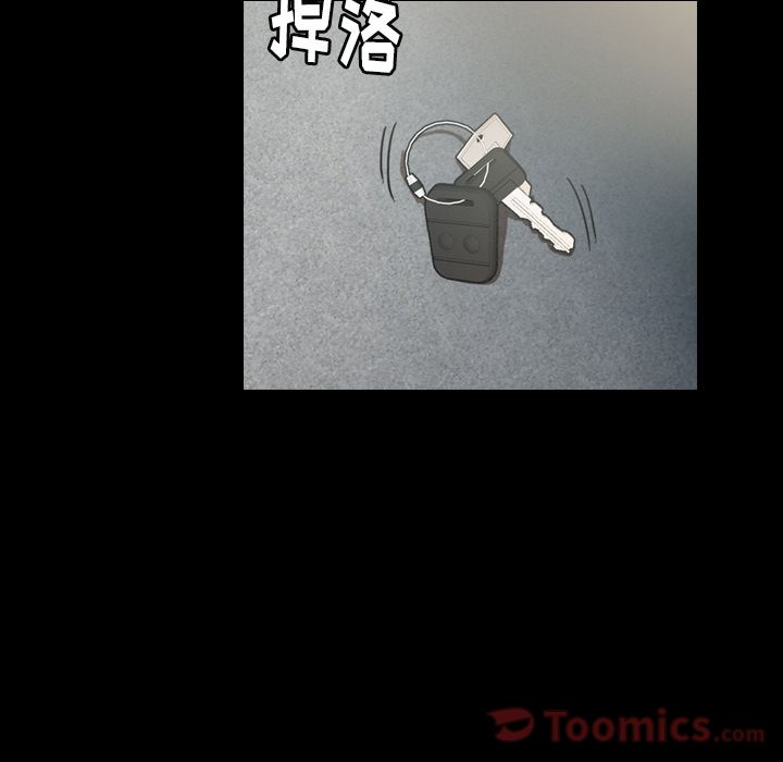 [韩国漫画] 隐秘的邻居们 爱情,熟女人妻,巨乳大奶#[131P]-46
