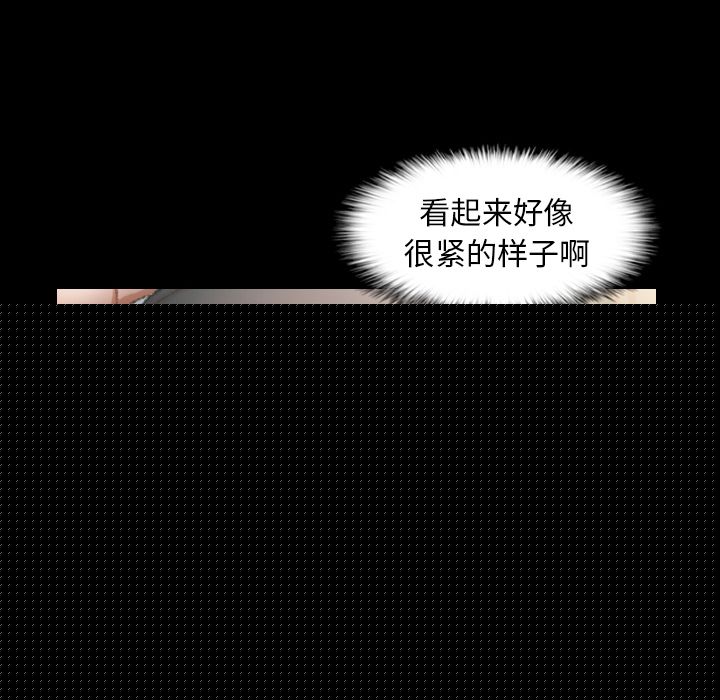 [韩国漫画] 隐秘的邻居们 爱情,熟女人妻,巨乳大奶#[131P]-49