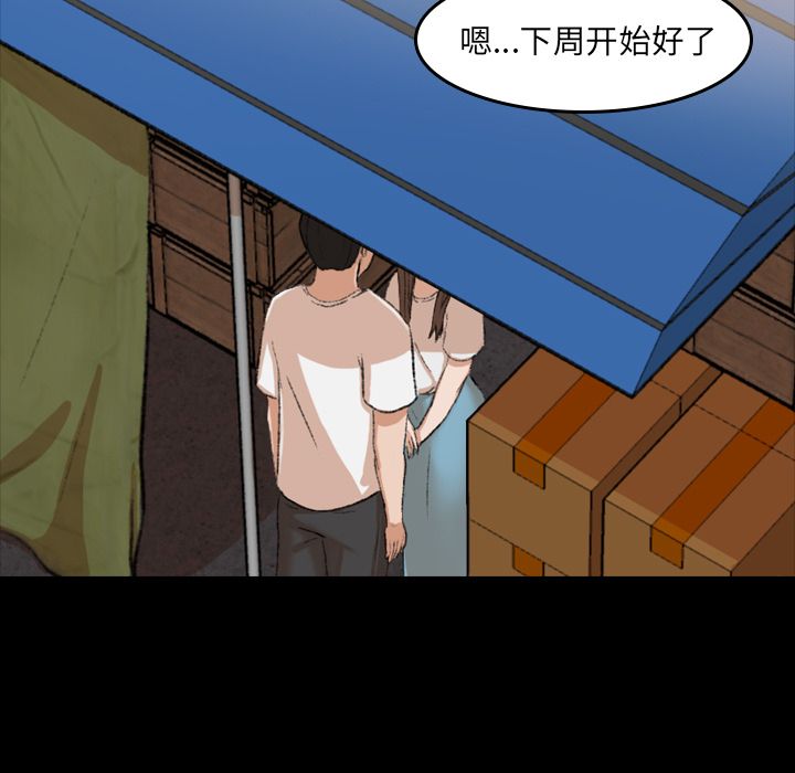 [韩国漫画] 隐秘的邻居们 爱情,熟女人妻,巨乳大奶#[131P]-5