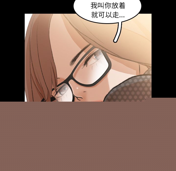 [韩国漫画] 隐秘的邻居们 爱情,熟女人妻,巨乳大奶#[131P]-52