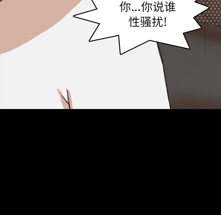 [韩国漫画] 隐秘的邻居们 爱情,熟女人妻,巨乳大奶#[131P]-56