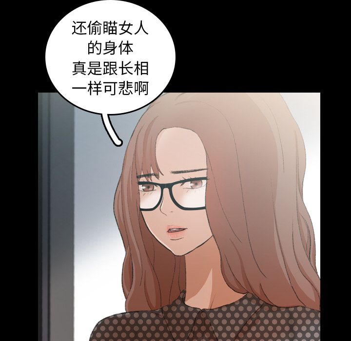 [韩国漫画] 隐秘的邻居们 爱情,熟女人妻,巨乳大奶#[131P]-57