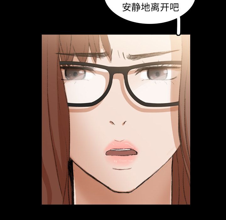 [韩国漫画] 隐秘的邻居们 爱情,熟女人妻,巨乳大奶#[131P]-59
