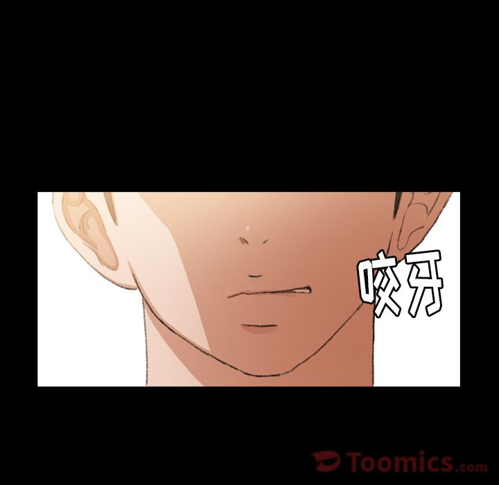 [韩国漫画] 隐秘的邻居们 爱情,熟女人妻,巨乳大奶#[131P]-60