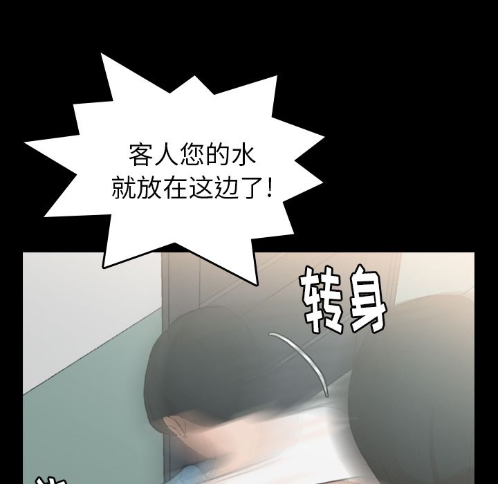 [韩国漫画] 隐秘的邻居们 爱情,熟女人妻,巨乳大奶#[131P]-63