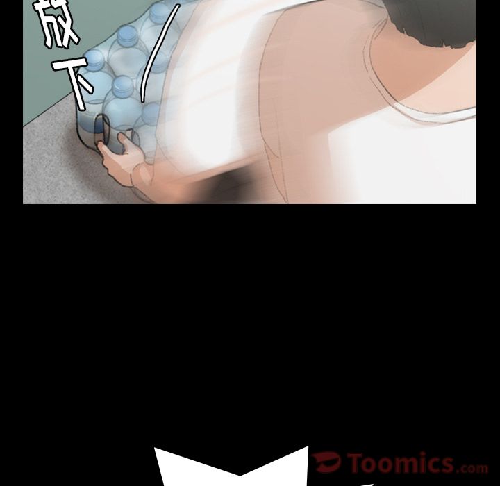 [韩国漫画] 隐秘的邻居们 爱情,熟女人妻,巨乳大奶#[131P]-64