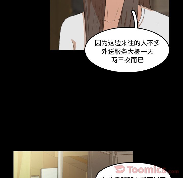 [韩国漫画] 隐秘的邻居们 爱情,熟女人妻,巨乳大奶#[131P]-7