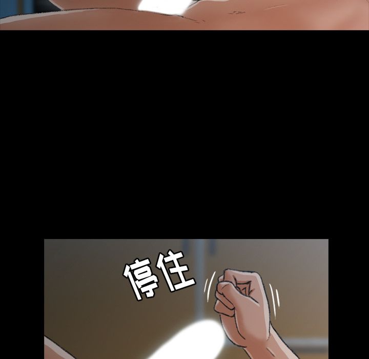 [韩国漫画] 隐秘的邻居们 爱情,熟女人妻,巨乳大奶#[131P]-79