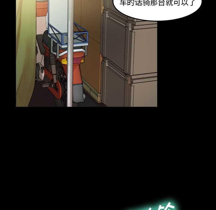 [韩国漫画] 隐秘的邻居们 爱情,熟女人妻,巨乳大奶#[131P]-8