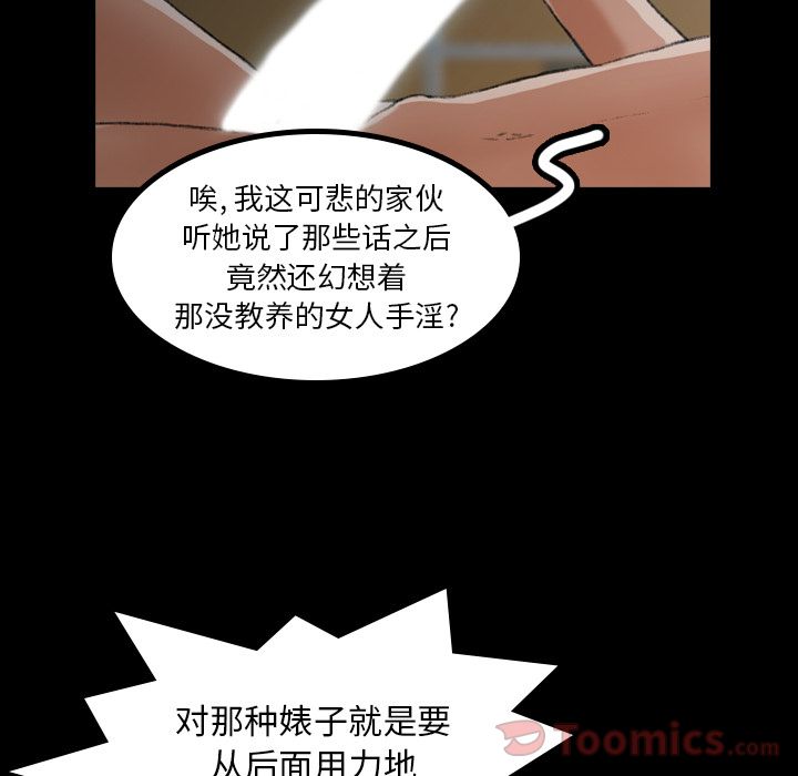 [韩国漫画] 隐秘的邻居们 爱情,熟女人妻,巨乳大奶#[131P]-80