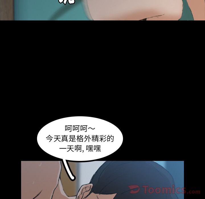 [韩国漫画] 隐秘的邻居们 爱情,熟女人妻,巨乳大奶#[131P]-82
