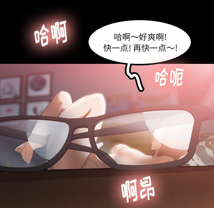 [韩国漫画] 隐秘的邻居们 爱情,熟女人妻,巨乳大奶#[131P]-87