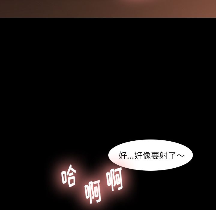 [韩国漫画] 隐秘的邻居们 爱情,熟女人妻,巨乳大奶#[131P]-88