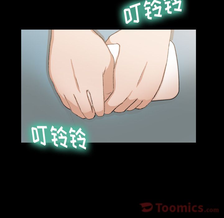 [韩国漫画] 隐秘的邻居们 爱情,熟女人妻,巨乳大奶#[131P]-9