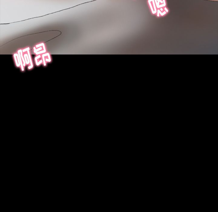[韩国漫画] 隐秘的邻居们 爱情,熟女人妻,巨乳大奶#[131P]-90