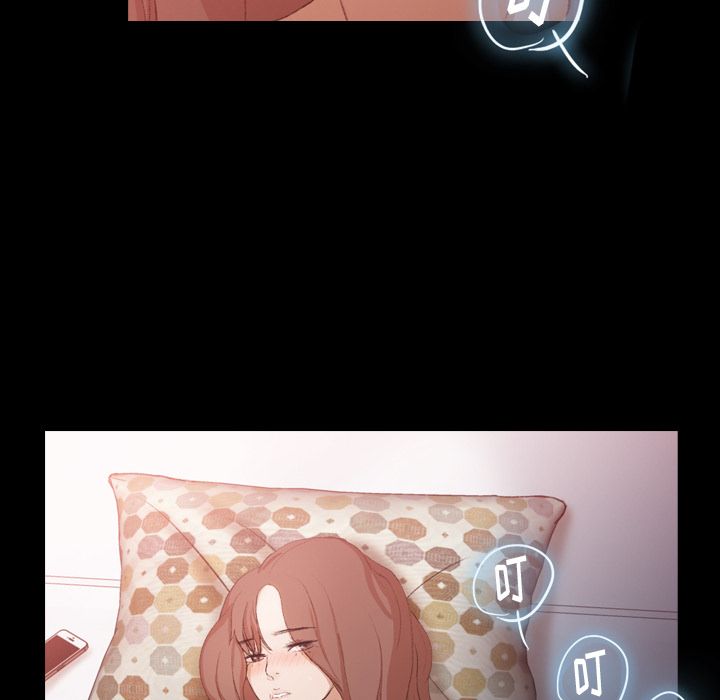 [韩国漫画] 隐秘的邻居们 爱情,熟女人妻,巨乳大奶#[131P]-97