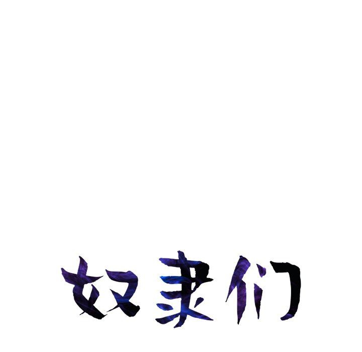 [韩国漫画] 豪赌陷阱 剧情,熟女人妻,巨乳大奶, 不伦#[135P]-12