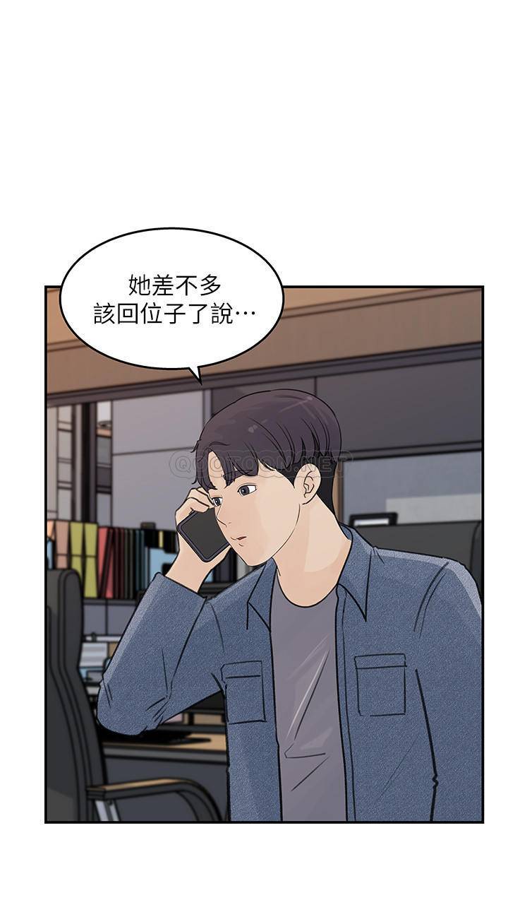 [韩国漫画] 女神收藏清单 奇幻,巨乳大奶,OL#[34P]-22