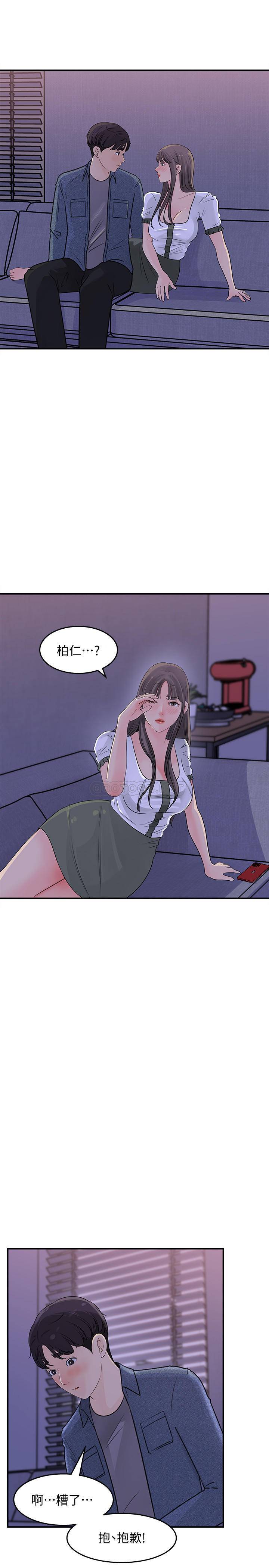 [韩国漫画] 女神收藏清单 奇幻,巨乳大奶,OL#[34P]-29