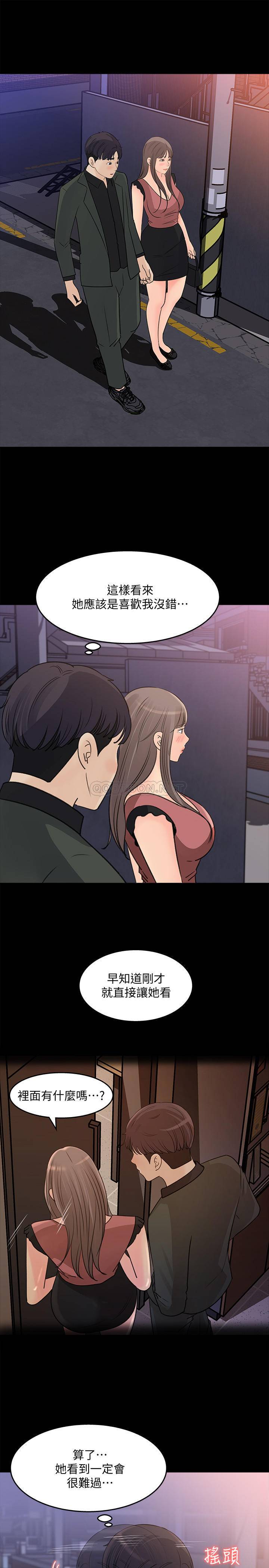 [韩国漫画] 女神收藏清单 奇幻,巨乳大奶,OL#[31P]-16