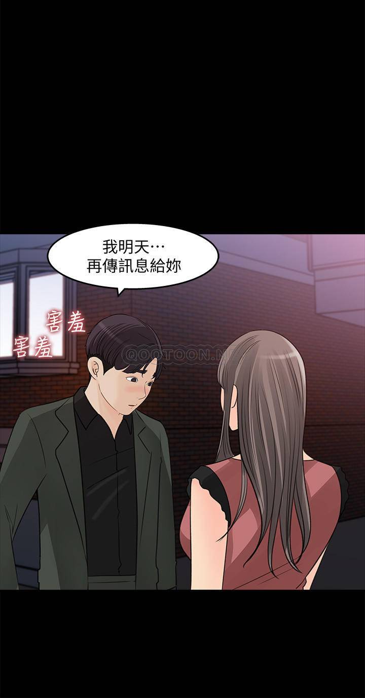 [韩国漫画] 女神收藏清单 奇幻,巨乳大奶,OL#[31P]-19