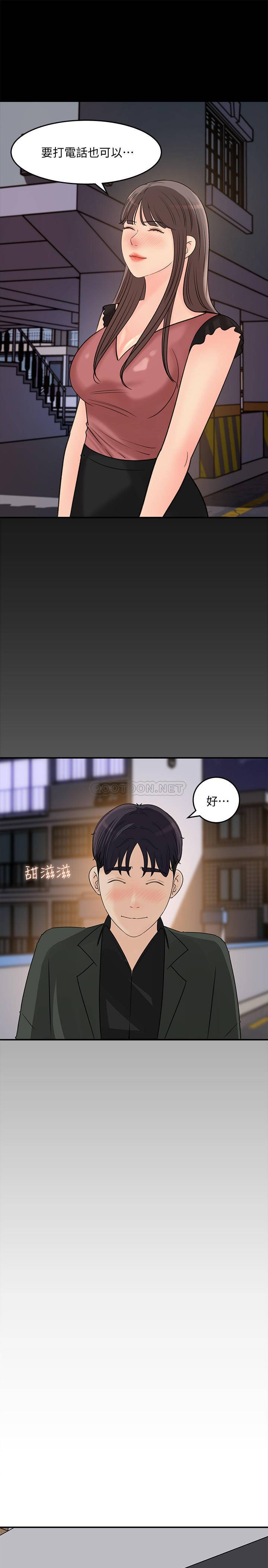 [韩国漫画] 女神收藏清单 奇幻,巨乳大奶,OL#[31P]-21