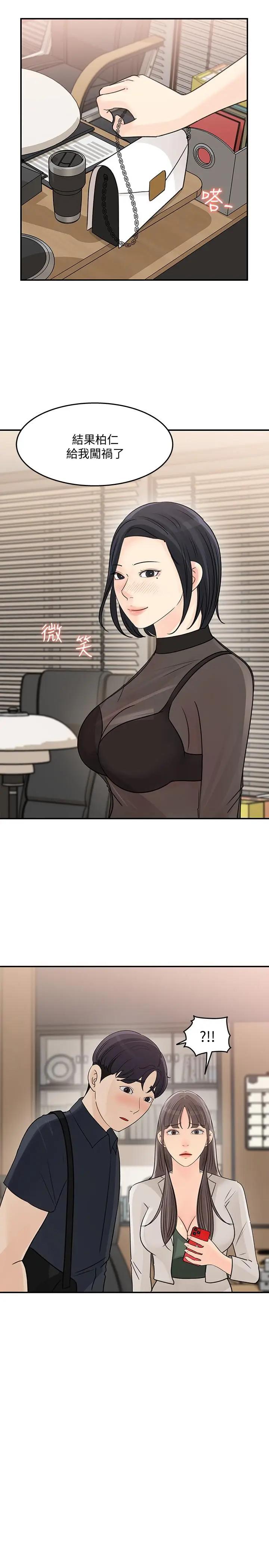 [韩国漫画] 女神收藏清单 奇幻,巨乳大奶,OL#[32P]-7