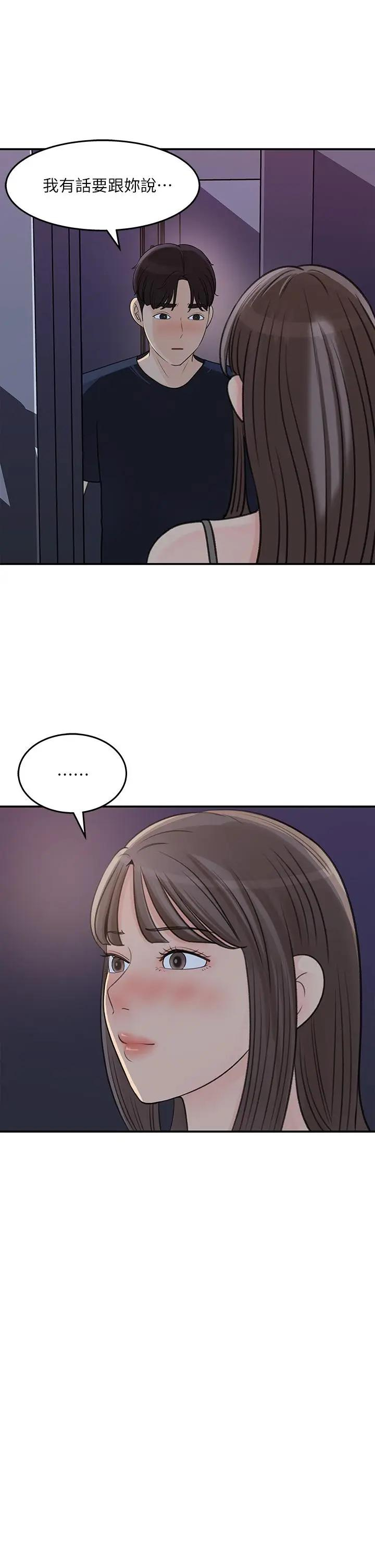 [韩国漫画] 女神收藏清单 奇幻,巨乳大奶,OL#[35P]-13