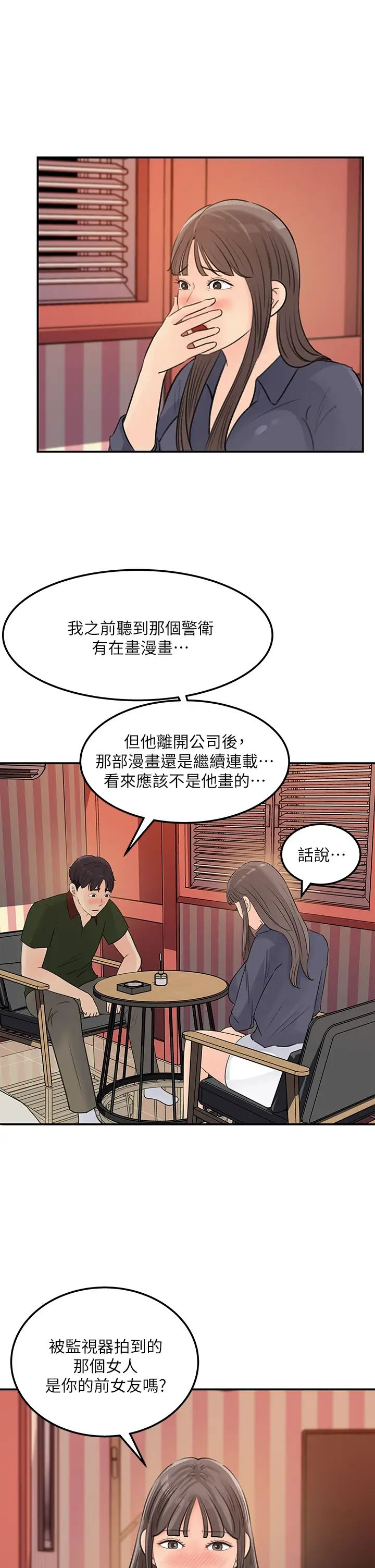 [韩国漫画] 女神收藏清单 奇幻,巨乳大奶,OL#[30P]-27