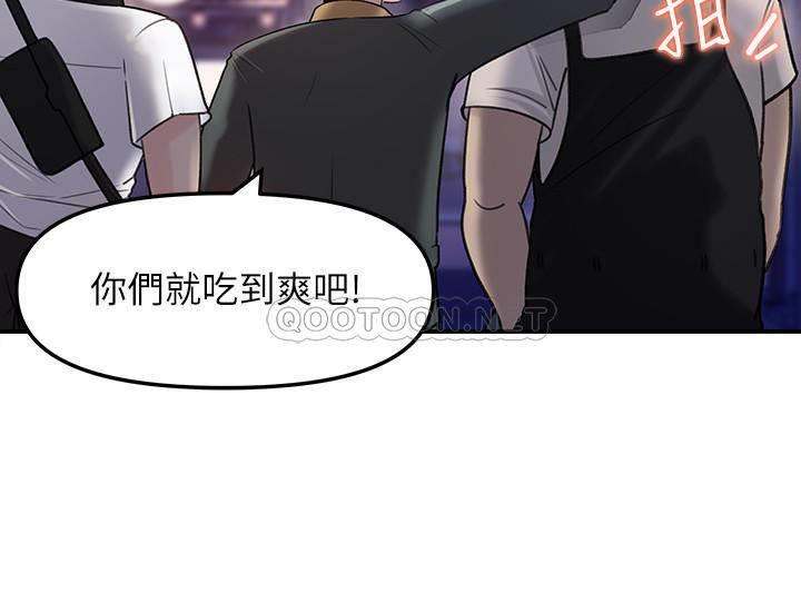 [韩国漫画] 女神收藏清单 奇幻,巨乳大奶,OL#[40P]-38