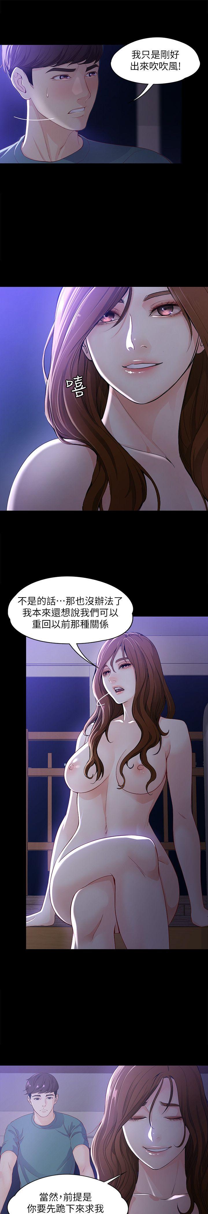 [韩国漫画] 女大生世晶：无法自拔 爱情,巨乳大奶,熟女人妻#[26P]-9