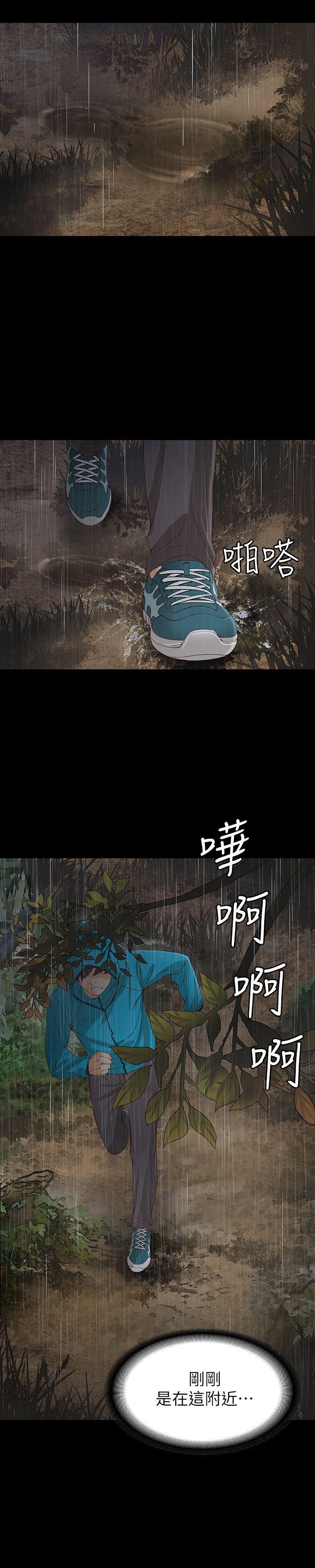 [韩国漫画] 女大生世晶：无法自拔 爱情,巨乳大奶,熟女人妻#[32P]-15