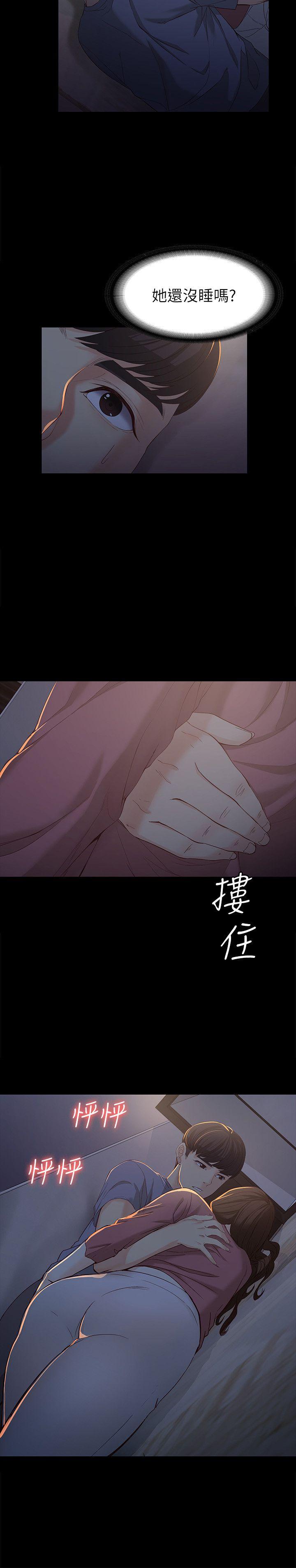 [韩国漫画] 女大生世晶：无法自拔 爱情,巨乳大奶,熟女人妻#[31P]-23