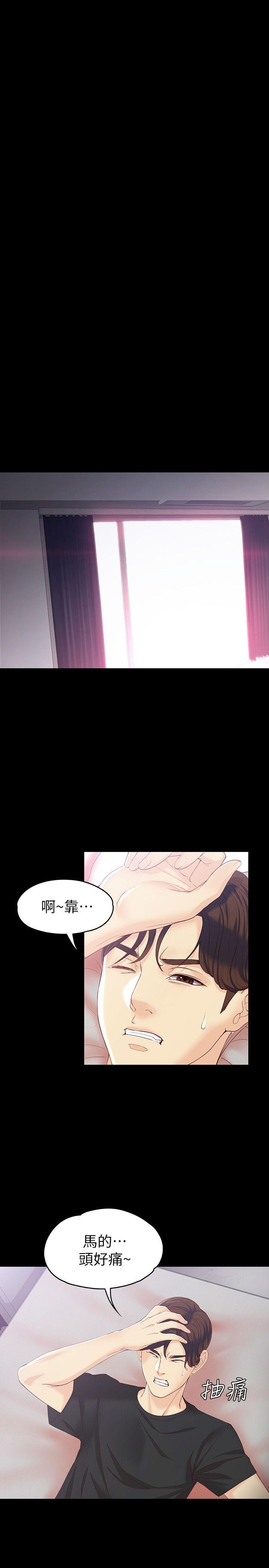 [韩国漫画] 女大生世晶：无法自拔 爱情,巨乳大奶,熟女人妻#[29P]-16