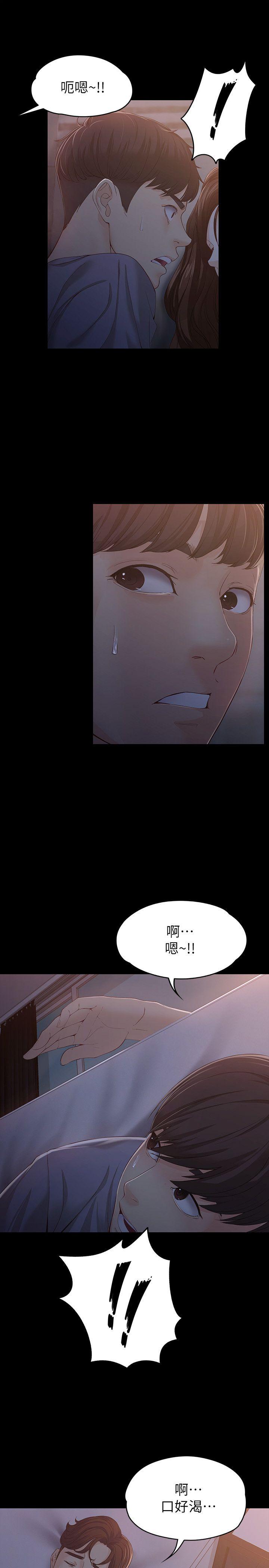 [韩国漫画] 女大生世晶：无法自拔 爱情,巨乳大奶,熟女人妻#[29P]-6