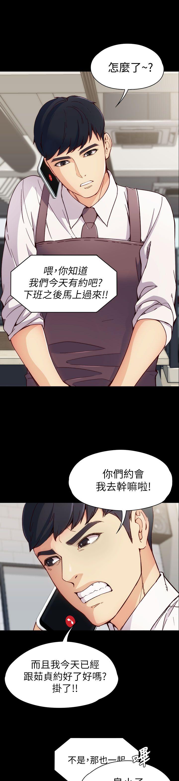 [韩国漫画] 女大生世晶：无法自拔 爱情,巨乳大奶,熟女人妻#[38P]-29