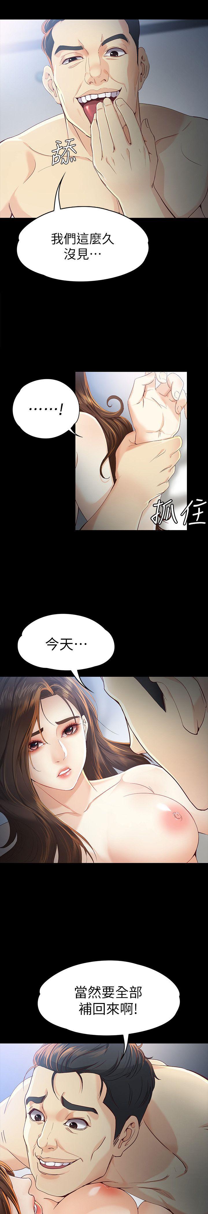 [韩国漫画] 女大生世晶：无法自拔 爱情,巨乳大奶,熟女人妻#[33P]-10