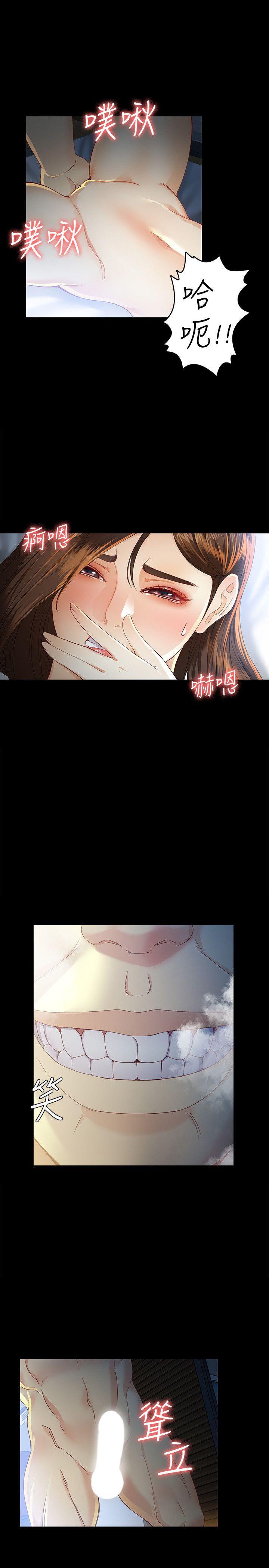 [韩国漫画] 女大生世晶：无法自拔 爱情,巨乳大奶,熟女人妻#[33P]-13