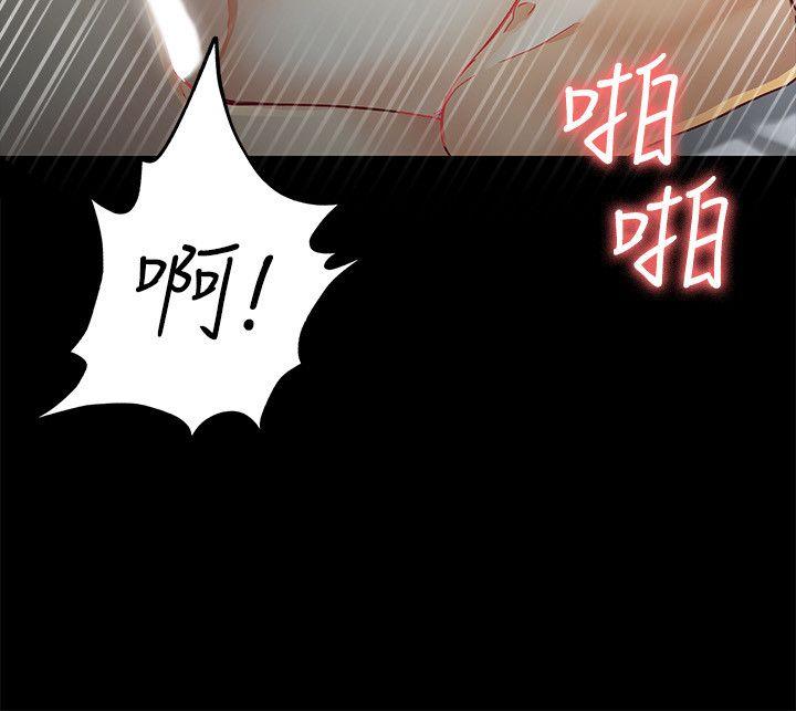 [韩国漫画] 女大生世晶：无法自拔 爱情,巨乳大奶,熟女人妻#[33P]-16