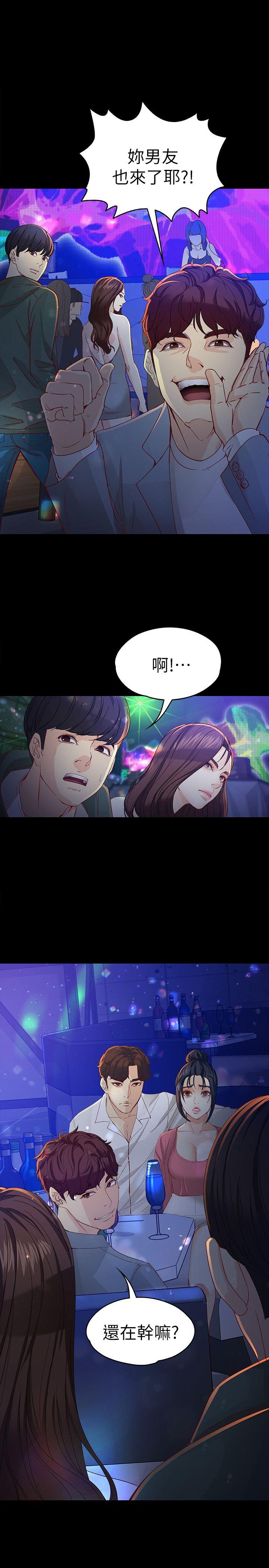 [韩国漫画] 女大生世晶：无法自拔 爱情,巨乳大奶,熟女人妻#[30P]-1