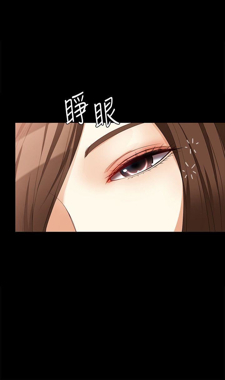 [韩国漫画] 女大生世晶：无法自拔 爱情,巨乳大奶,熟女人妻#[25P]-17