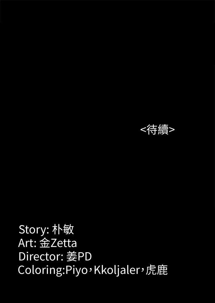 [韩国漫画] 女大生世晶：无法自拔 爱情,巨乳大奶,熟女人妻#[25P]-25