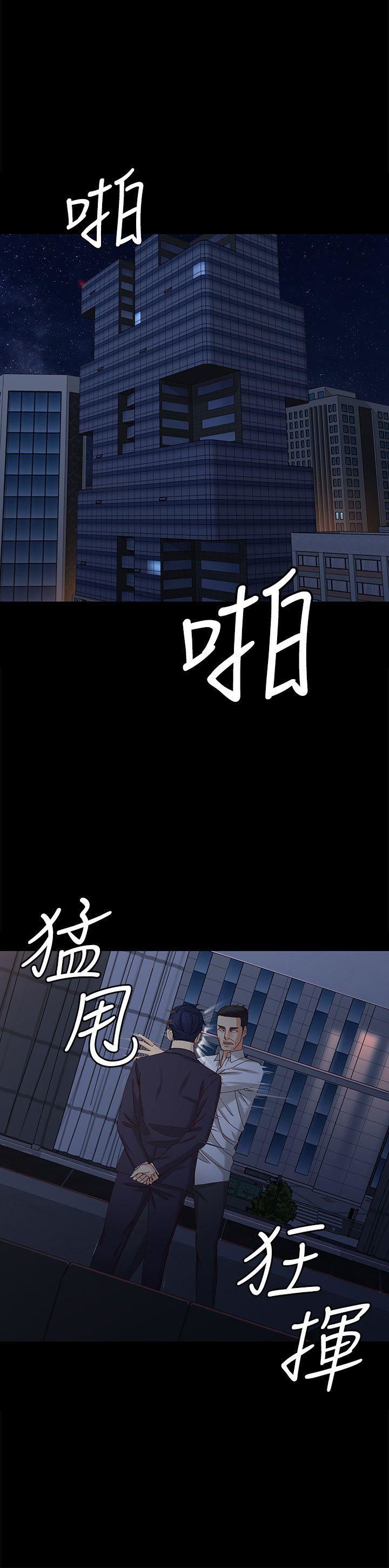 [韩国漫画] 女大生世晶：无法自拔 爱情,巨乳大奶,熟女人妻#[25P]-5