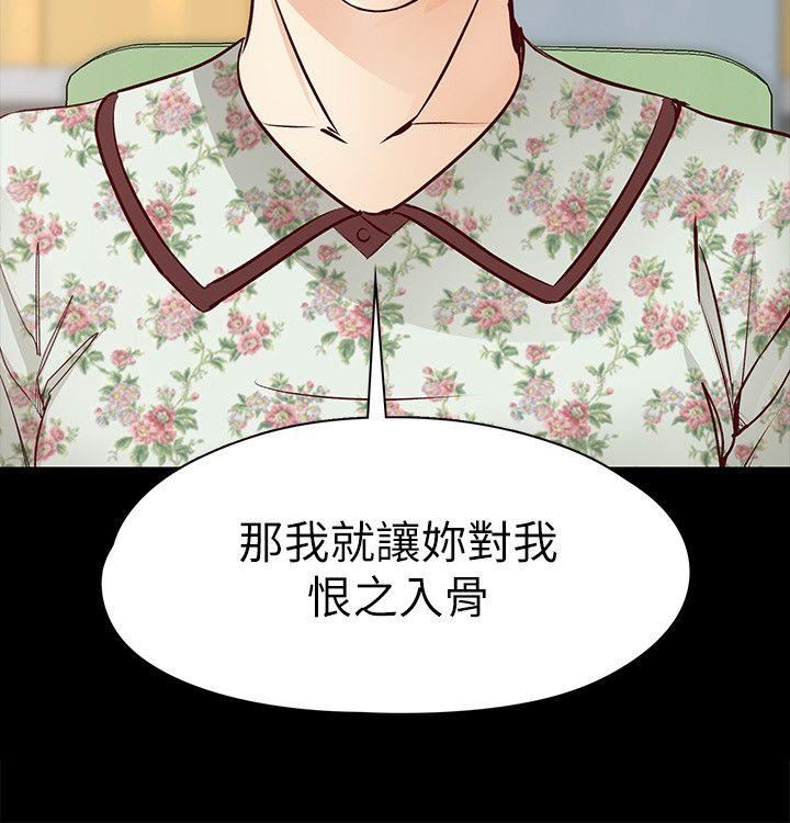 [韩国漫画] 女大生世晶：无法自拔 爱情,巨乳大奶,熟女人妻#[29P]-25