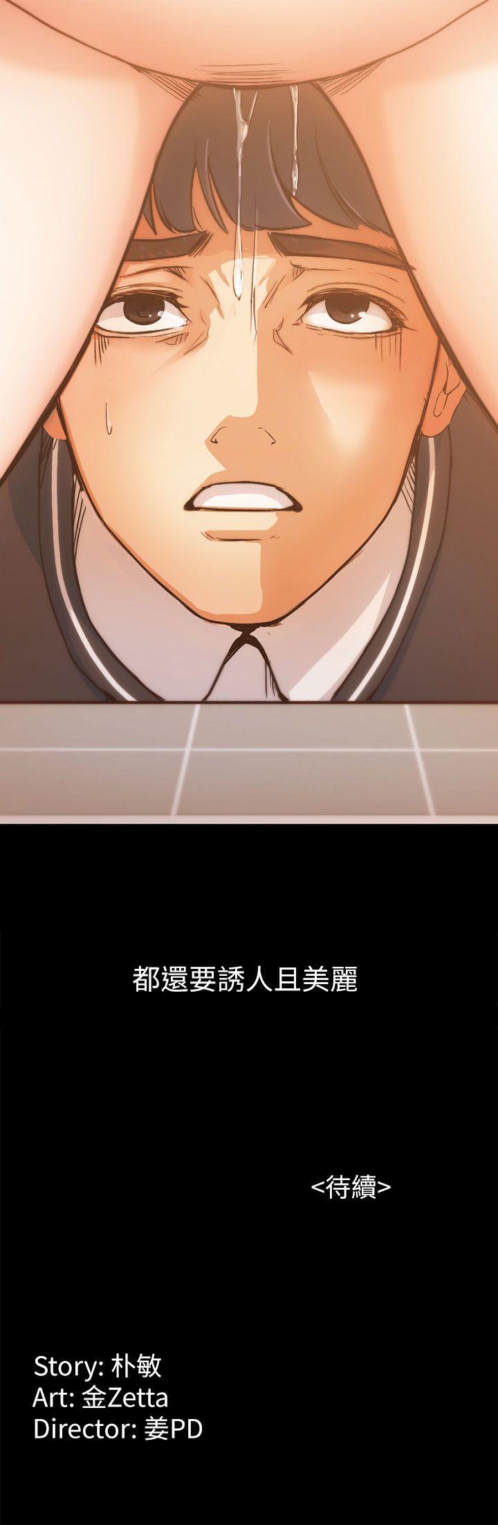 [韩国漫画] 女大生世晶：无法自拔 爱情,巨乳大奶,熟女人妻#[41P]-41